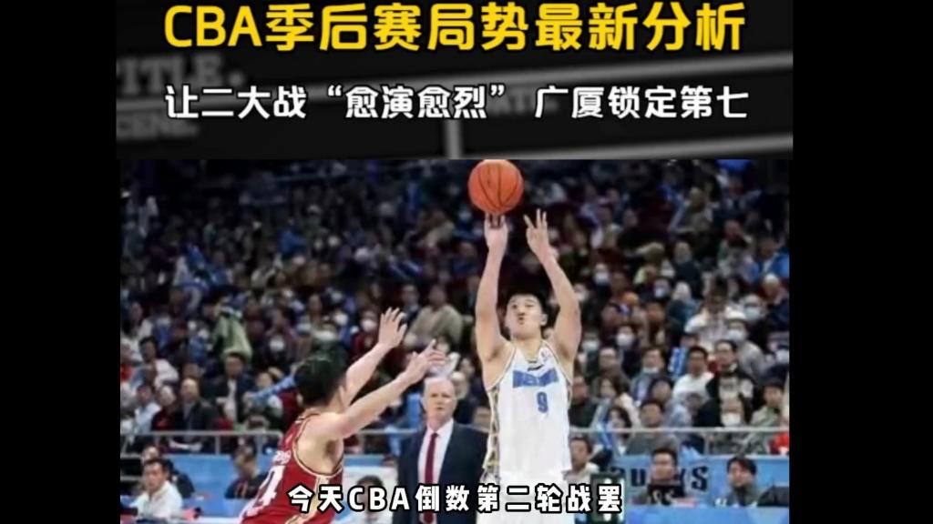 爱游戏平台-包含CBA季后赛倒计时,金州勇士转会期主帅复盘,细节引发关注,媒体盛赞,更衣室氛围转暖的词条