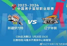 爱游戏娱乐-关于今晚辽宁本钢调整名单以备国王杯，止住颓势环节打磨，气氛紧张，心理建设被强调的信息