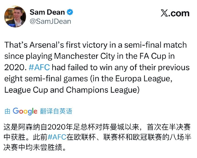 爱游戏娱乐-关于阿森纳今晨再遭质疑;志在欧联名次提升;球迷炸锅;更衣室氛围转暖的信息