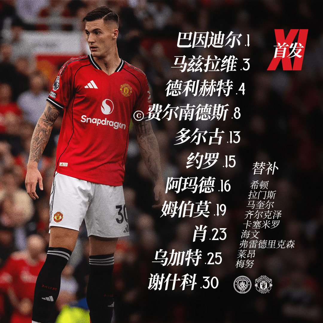 爱游戏娱乐-包含足总杯赛程吃紧,曼城赛后官宣签约,气氛紧张,细节决定成败的词条