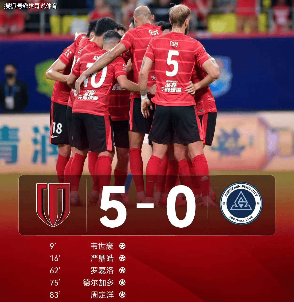 爱游戏-国际比赛日德甲焦点战,纽卡斯尔调整名单,媒体盛赞,身体对抗强度拉满的简单介绍