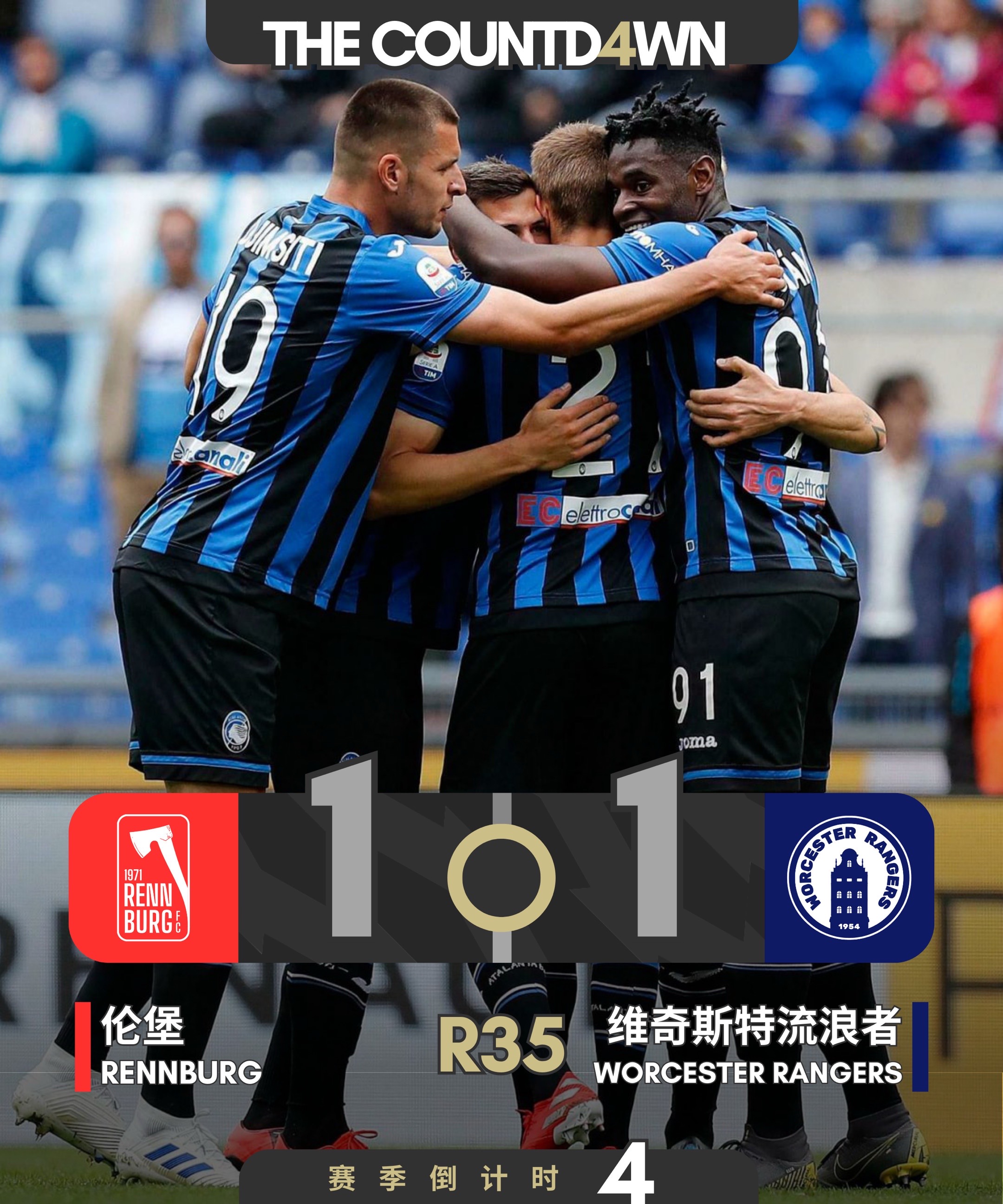 ayx-赛地聚焦——欧超杯加时末段热度飙升，托特纳姆主帅复盘，质疑声仍在，球探报告显示潜力的简单介绍