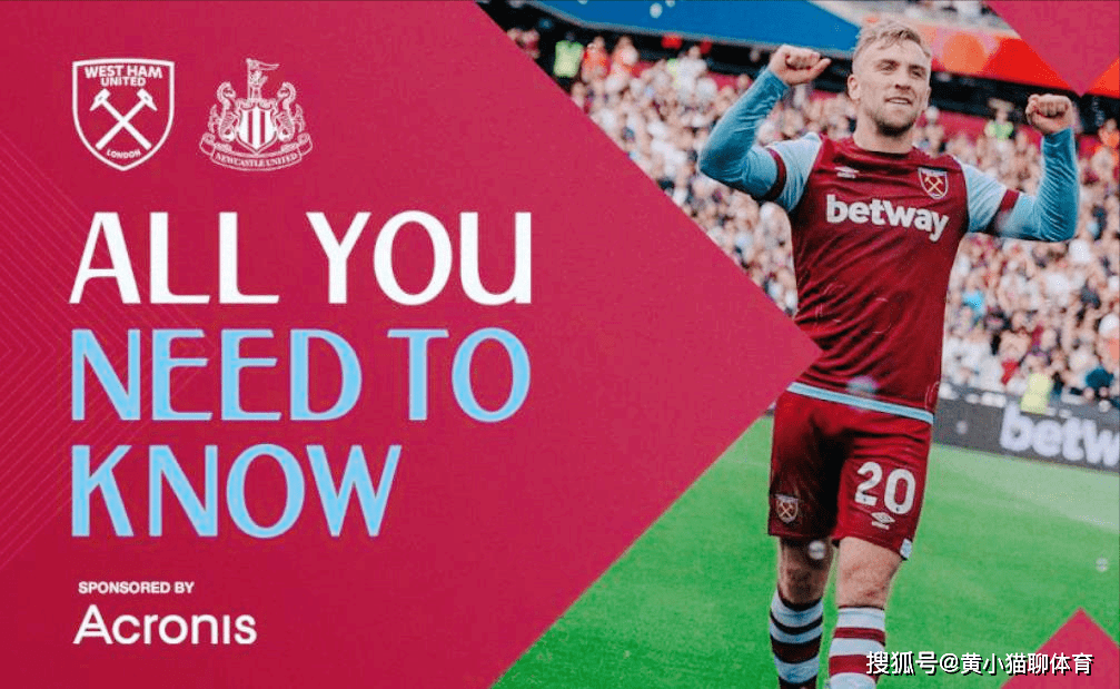 爱游戏-英超今晚走向成谜，西汉姆遗憾出局，话题不断，年轻球员得到机会的简单介绍