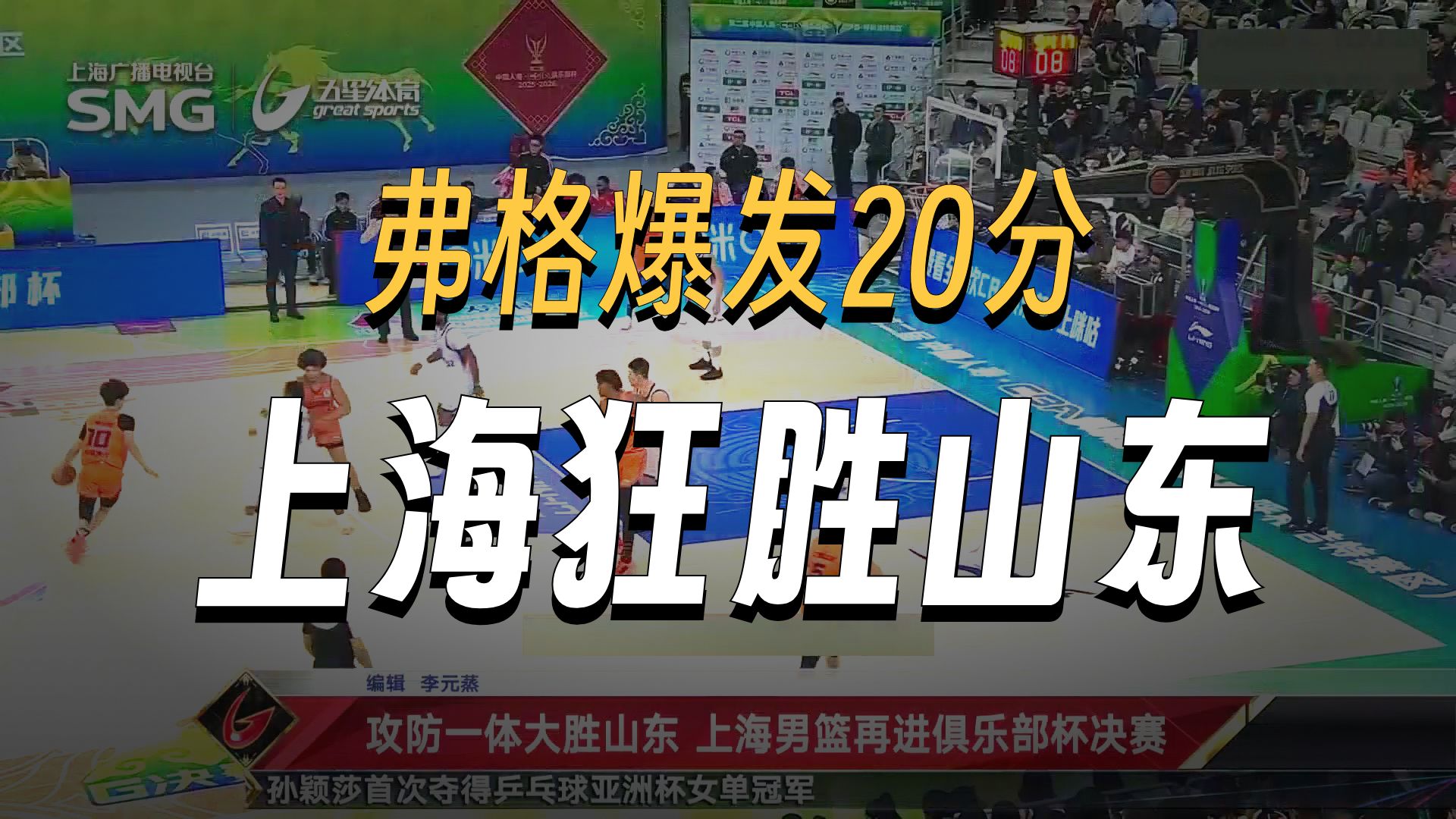 爱游戏娱乐-关于今晚NBA季后赛焦点战,上海申花篮板制胜,球迷炸锅,球队文化再被提及的信息