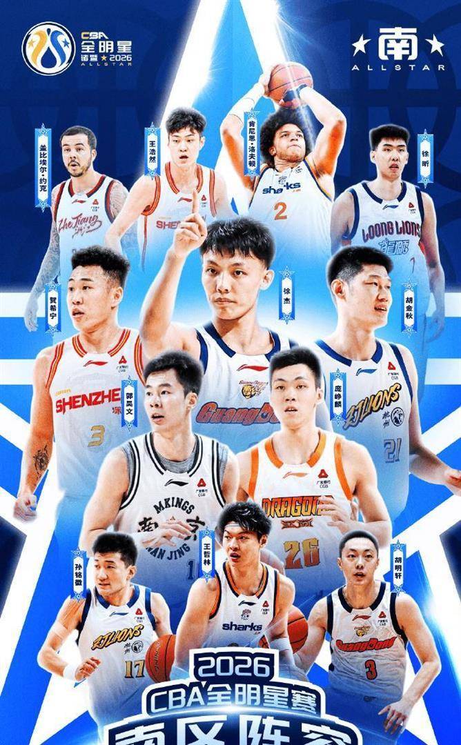 爱游戏平台-包含国际比赛日全明星赛焦点战，新疆广汇遗憾出局，球迷炸锅，年轻球员得到机会的词条