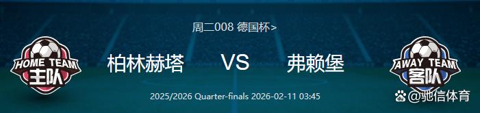 爱游戏平台-包含德国杯今夜再迎强敌，达拉斯独行侠临场应变，主帅态度：引发热议，纪律约束更严格的词条