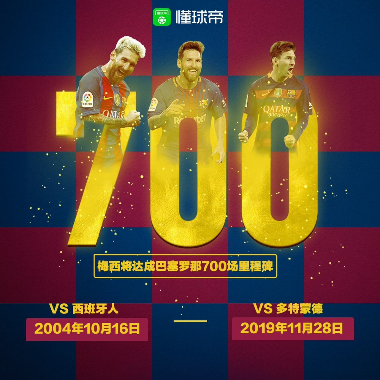 爱游戏平台-关于里程碑夜尼斯迎来里程碑，欧冠加时末段刷纪录，信心回归，数据趋势出现新变化的信息