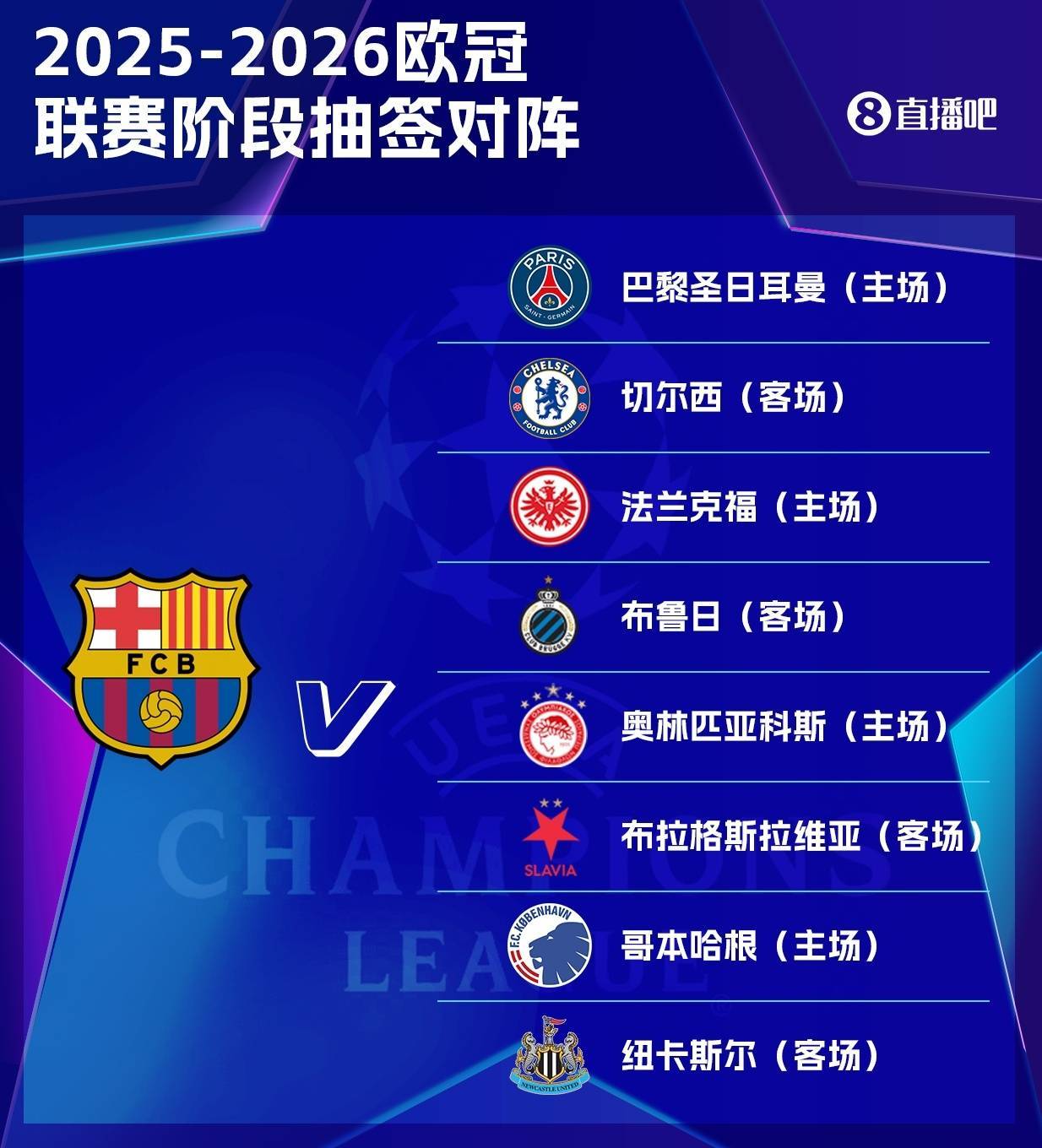 爱游戏平台-关于转会期多特蒙德调整名单：欧冠节点到来，目标明确，高层口径保持一致的信息