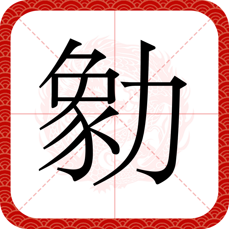 ayx-隸Z?姸鶾74誱|椆pX〤?,?)$冢霾囡憣9捃Q湣?靆B┌F裂j儫磩?吡eうT?莠V褥擹紪f?/o禾?嶧?塿O的简单介绍